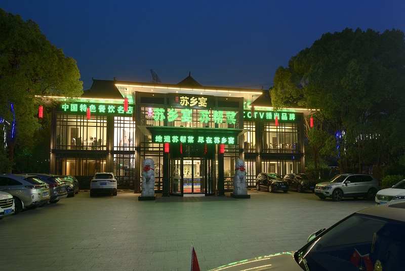 太仓门头800.jpg